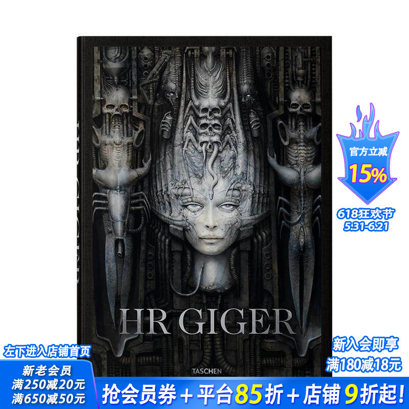 【现货】【TASCHEN】吉格尔 异形之父 HR Giger 原版英文艺术画册画集 正版进口书