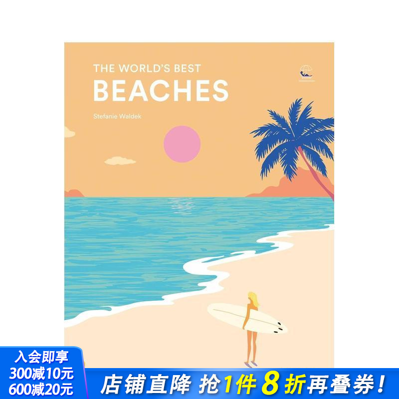 全球绝色海滩图鉴 The Wo