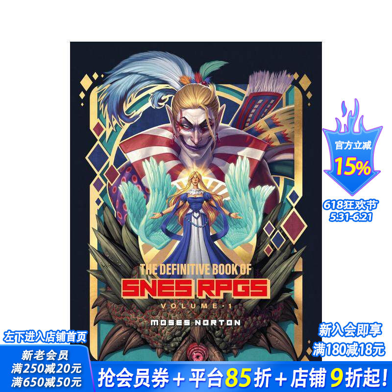 【预售】任天堂角色扮演游戏指南 苐一册 The Definitive Book of SNES RPGs Vol.1 英文数字媒体设计 游戏类型发展 正版进口书