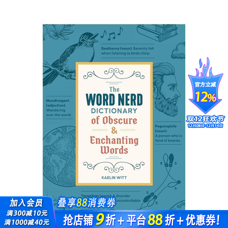 给词汇迷的冷僻词典 The W