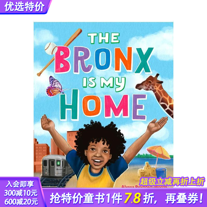 布朗克斯是我家 The Bro