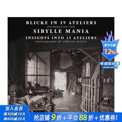 【预售】探秘19个工作室：西比勒·马尼亚摄影作品集 Insights into 19 Ateliers 原版英文摄影作品集纪实 正版进口书
