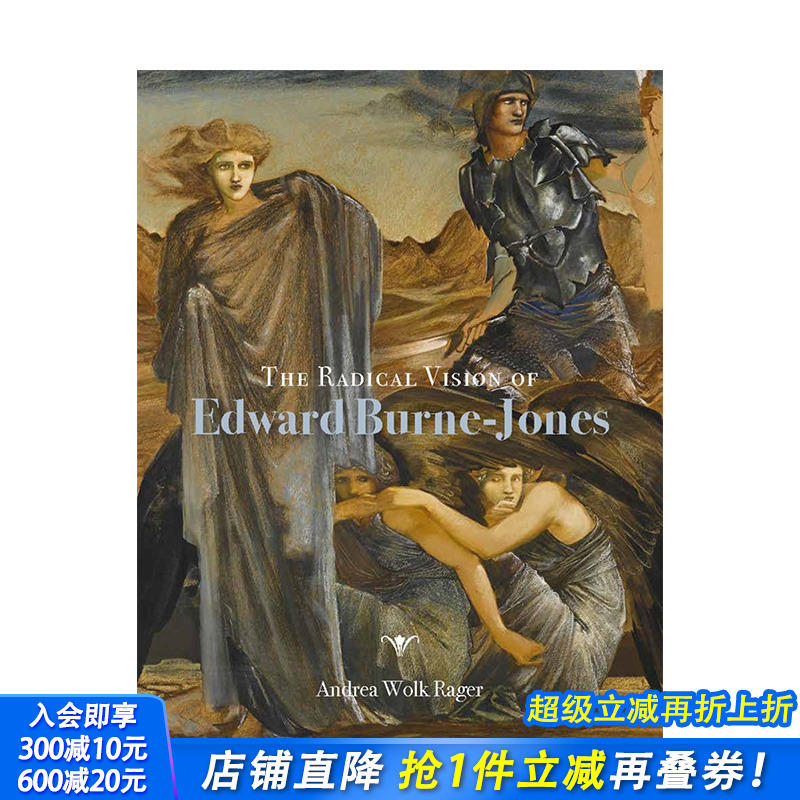 【现货】英文原版 爱德华伯恩-琼斯的激进愿景 The Radical Vision of Edward Burne–Jones 艺术 正版进口书画册 善优图书