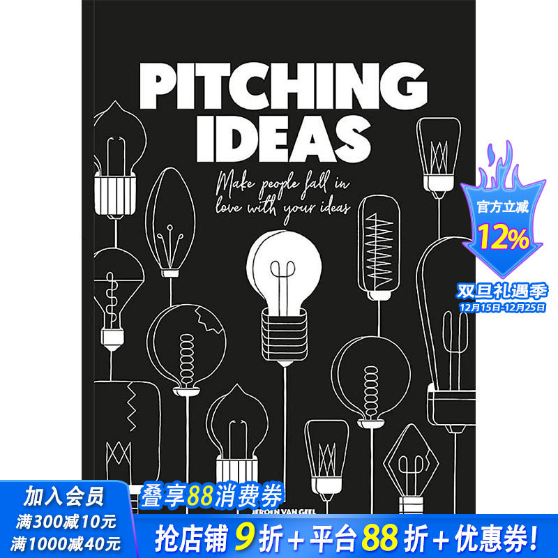 【现货】 献计献策:让人们爱上你的想法 Pitching Ideas 英文原版图书籍进口正版 Jeroen van Geel