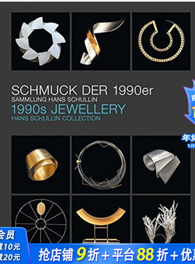 【预售】1990s Jewellery: The Hans Schullin Collection ，90年代珠宝 原版珠宝艺术设计图书