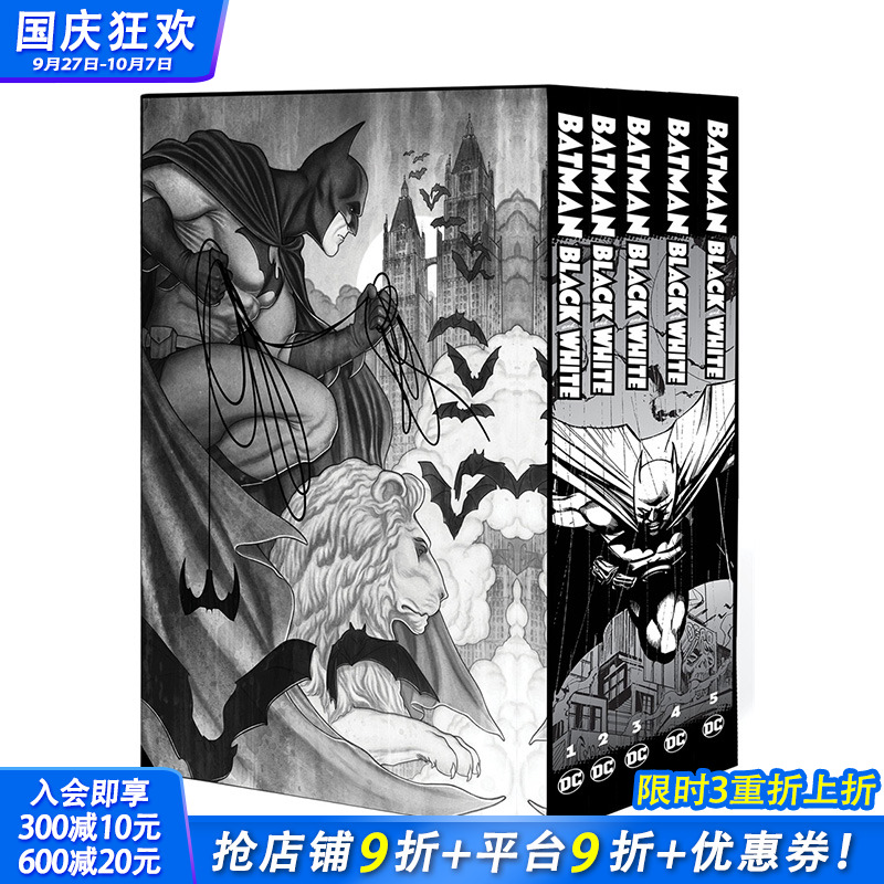 【现货】英文漫画 蝙蝠侠黑白套装 Batman Black and White Set  图像小说 正版进口书籍 DC comic 善优图书