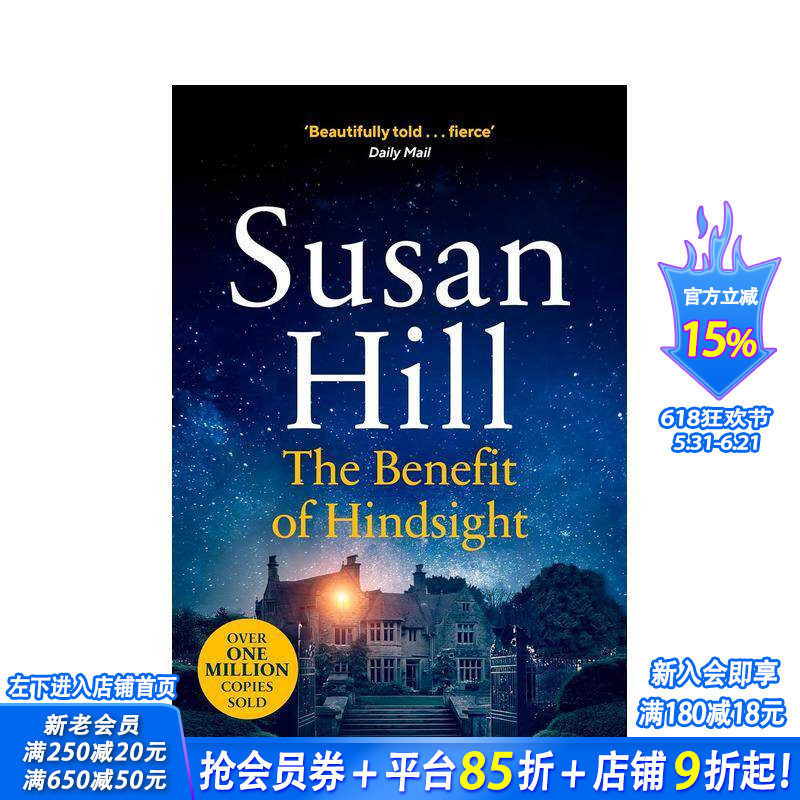 【预售】西蒙?塞雷勒侦探#10：事后诸葛亮的好处 Simon Serrailler 10:The Benefit of Hindsight 原版英文文学小说 正版进口书