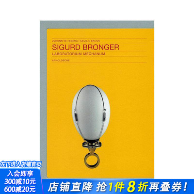 【预售】西格德?布龙格：机械实验室 Sigurd Bronger : Laboratorium Mechanum 原版英文珠宝首饰 正版进口书
