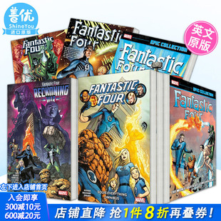 【现货多册选拍】漫威神奇四侠系列 英文漫画大全 精选集/合集/分集 Fantastic Four Omnibus 图像小说 正版进口书 Marvel Comics