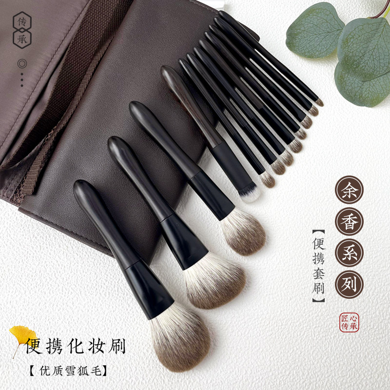 煜洛12支化妆刷套组动物毛散粉修容腮红刷眼影套刷全套刷子化妆刷