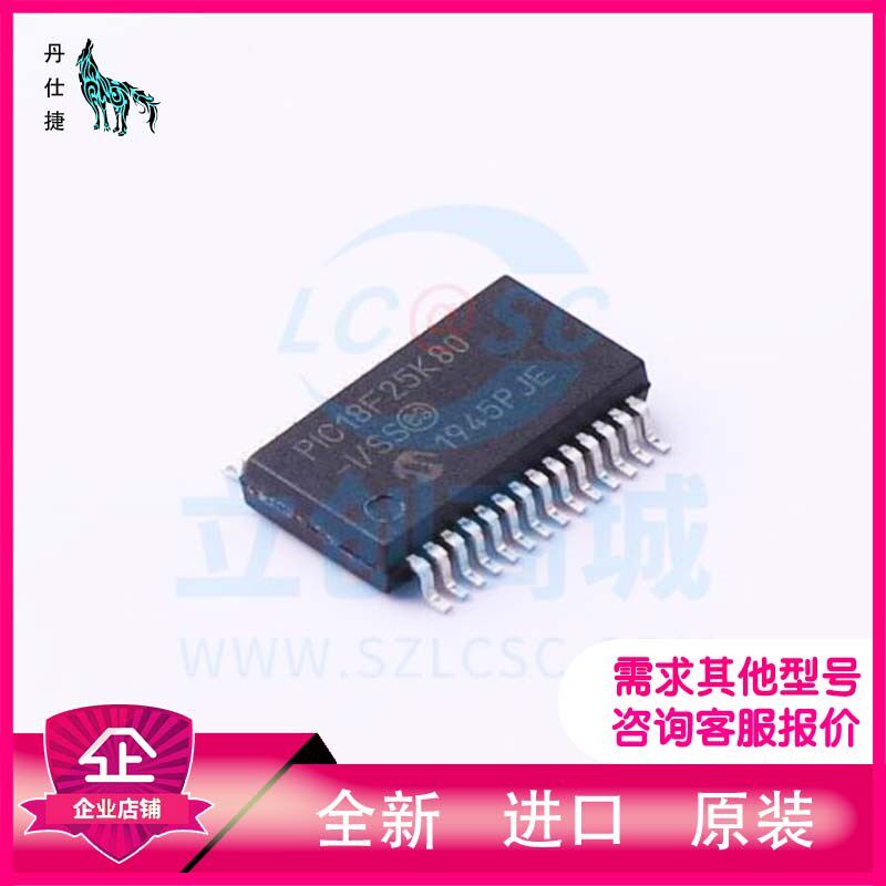 PIC18F25K80-I/SS  微控制器  SSOP-28  丹仕捷