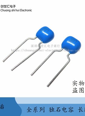 全新原装 独石电容直插 107 100UF  6.3V/100UF 误差20% M档 蓝色