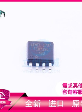 ATTINY12L-4SU  微控制器  SOIC-8  丹仕捷