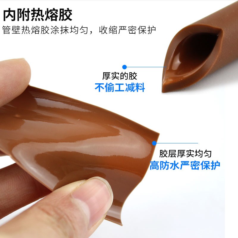 .棕色双壁管 灰色双壁管 带胶热缩E管四倍收缩套管绝缘电工包邮加