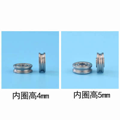 轴承轮U槽凹槽604UU滑轮滚轮604zz钢丝轮吊轮静音4*12*4mm