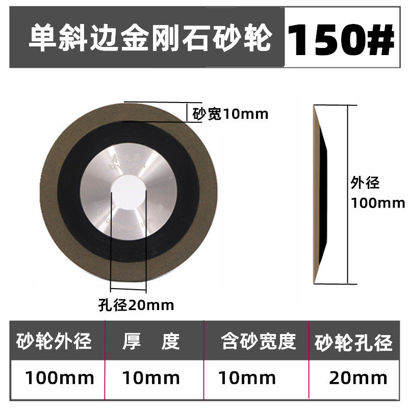 单斜边金刚石砂轮片斜口砂轮合金钨钢锯片木工硬质圆形锯片磨锯齿,童装/婴儿装/亲子装,儿童装饰手表,淘宝优惠券,粉丝福利购,淘宝优惠卷