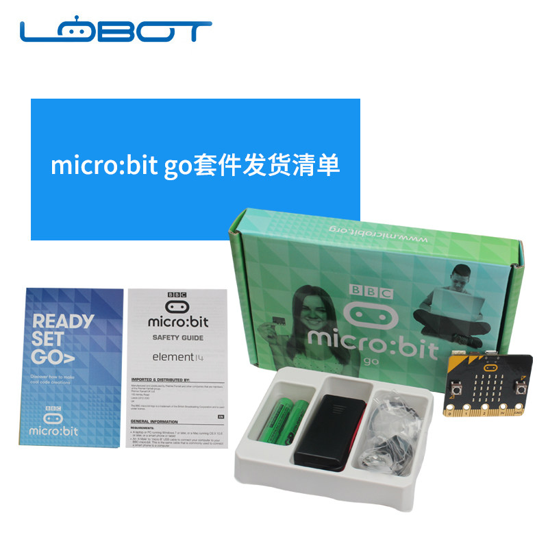 micro:bit扩展板python图形编程从入门microbit开发板传感器套件
