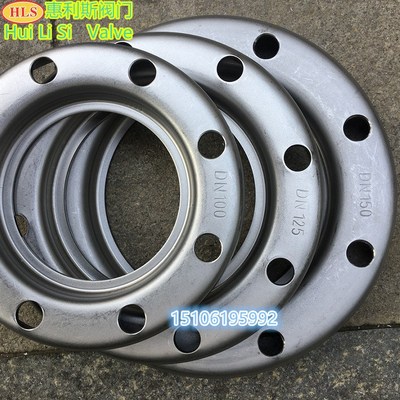不锈钢活套法兰片 304冲压法兰 304 松套法兰 304翻边法兰dn150