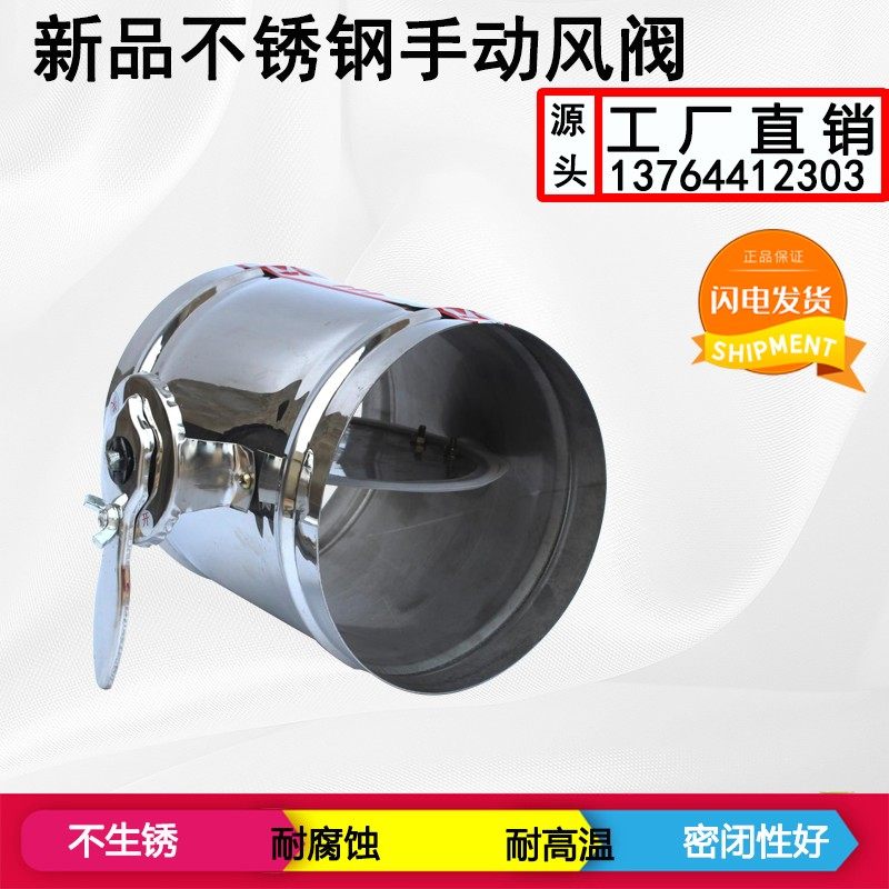 不锈钢阀门风量调节阀手动风阀镀锌电动开关通风管道镀锌电动风阀,童装/婴儿装/亲子装,儿童装饰手表,淘宝优惠券,粉丝福利购,淘宝优惠卷