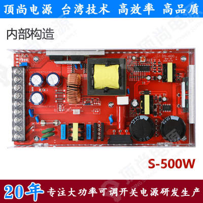 顶尚AC220转DC0-36V500W可调开关电源直流12V24V48V60V110伏220V