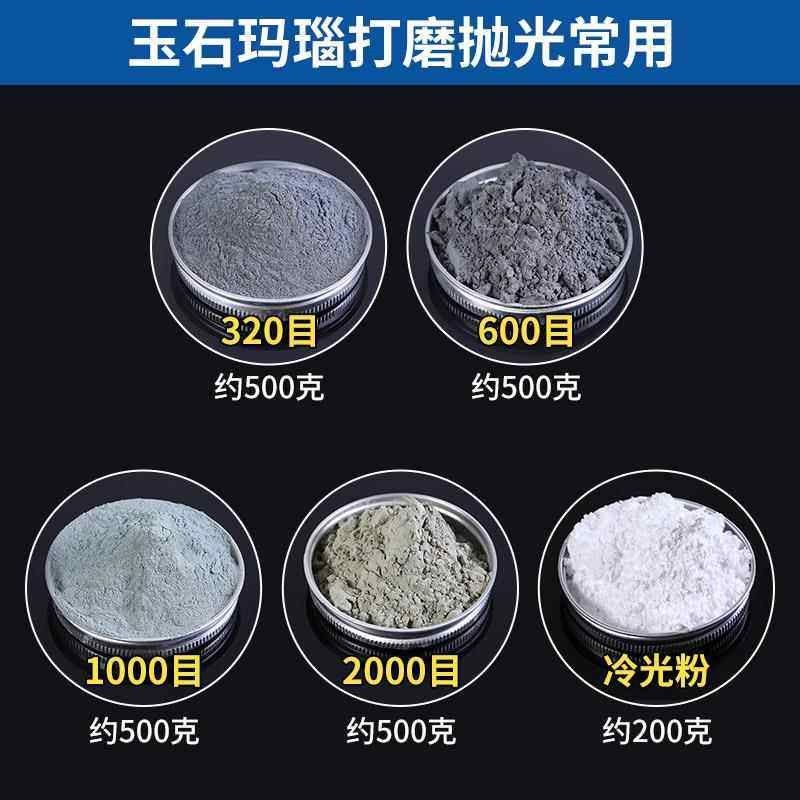 金刚砂粉震动抛光机磨料玉石研磨打磨抛光沙碳化硅紫砂壶整口工具,童装/婴儿装/亲子装,儿童装饰手表,淘宝优惠券,粉丝福利购,淘宝优惠卷