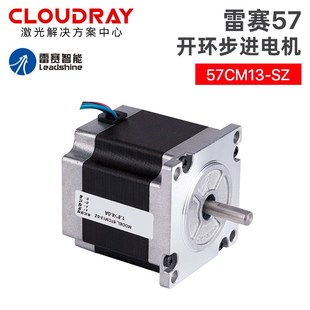 57HS22 A智能电机驱动DM556 深圳雷赛57两相步进电机57CM06