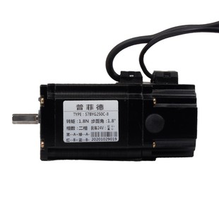 57步进电机57BYG250C带刹车1.8N 长106MM 57大力矩带抱闸步进电机