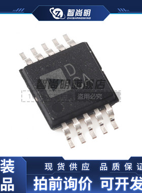 AD5314ARMZ 封装MSOP10 数模转化器 全新原装