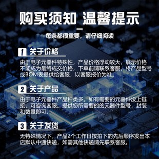 封装 SOIC PIC16F916 原装 8位微控制器