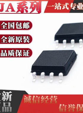 TJA1051T A1051T/3 A51/C 1049T 1044T 1027T JA A 1057 G G3 GT