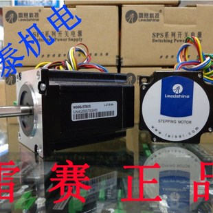 雷赛 573S20 三相步进电机 573S15