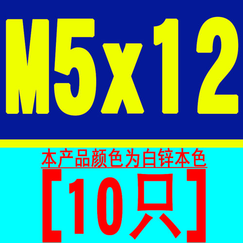 镀锌吊环螺丝闭口羊眼螺丝钉机丝带羊眼圈挂钩圆环螺栓M4M5M6M8