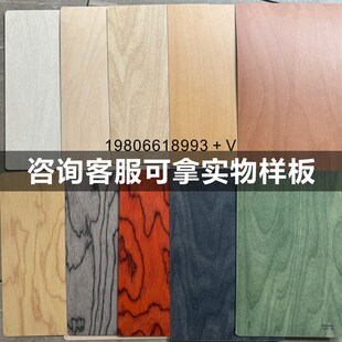 富美家桦木海洋板饰面板防火板连锁店护墙板橱柜展示柜富达盈家