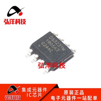 全新原装DS3231MZ+TRL DS3231MZ DS3231M SOP8实时时钟计时芯片IC
