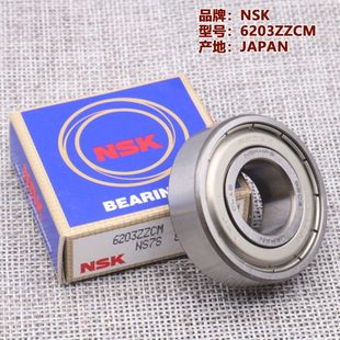 日本NSK进口轴承6200 6201 6202 6203 6204rs6205DDU6206ZZC3高速