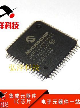 DSPIC30F6011A-301/PT 全新原装 正品MICROCHIP 现货