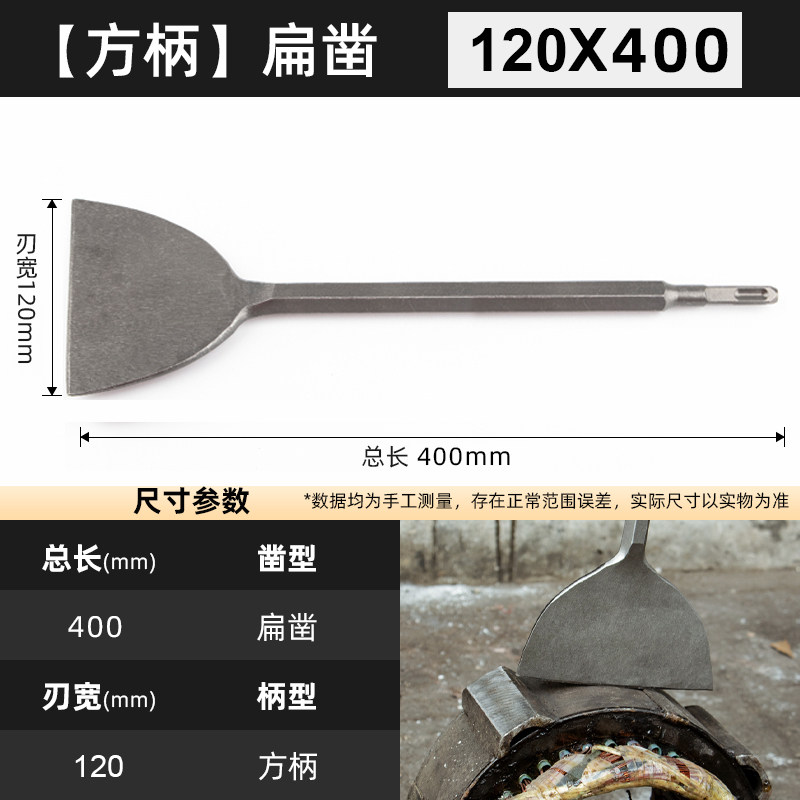 德国精工电镐铲头凿子混凝土冲击钻墙皮电动工具神器电鎚钻稿扁铲,包装,五金配件包装,淘宝优惠券,粉丝福利购,淘宝优惠卷