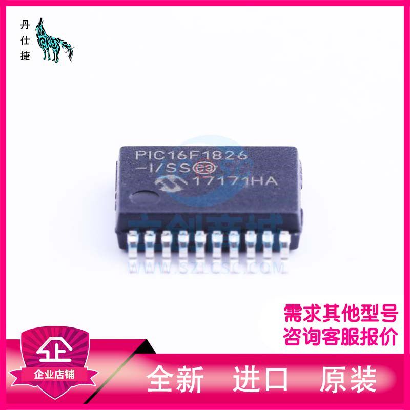 PIC16F1826-I/SS  微控制器  SSOP-20  丹仕捷