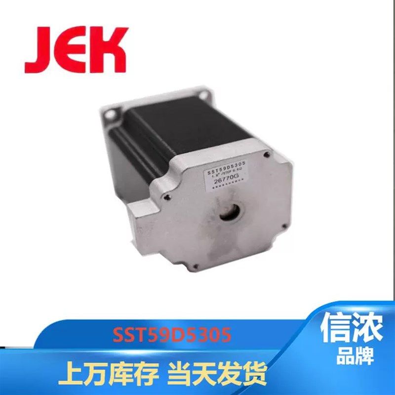 信浓电机SST59D5305信浓28/42/57步进电机SST59D5300/SST59D5200