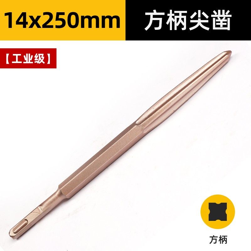 黑人工具电镐凿子五坑钢凿镐头扁铲六角方柄尖凿电锤钻头打墙铲子,包装,五金配件包装,淘宝优惠券,粉丝福利购,淘宝优惠卷