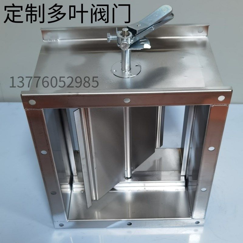 不锈钢镀锌对开多页手动风阀风量调节阀蝶阀止回阀防火阀厂家直销,童装/婴儿装/亲子装,儿童装饰手表,淘宝优惠券,粉丝福利购,淘宝优惠卷