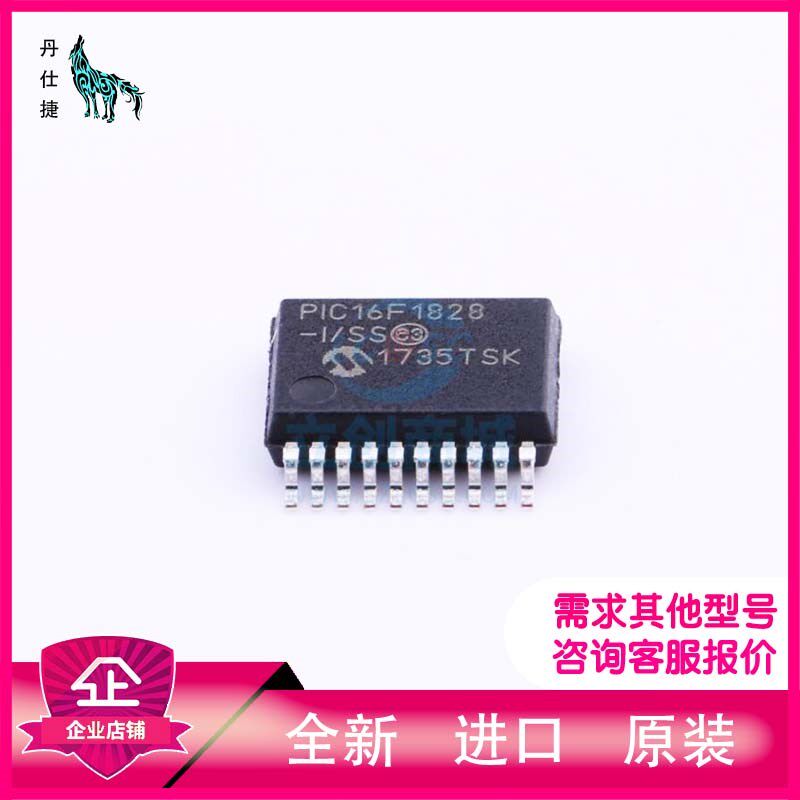 PIC16F1828-I/SS  微控制器  SSOP-20  丹仕捷