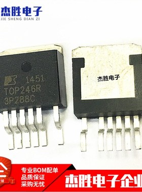 全新原装 TOP246R TO-263 贴片7脚 离线开关/转换器芯片IC