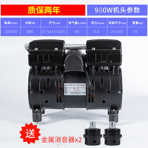 奥突斯空压机铜线电机750瓦机头1500W马达无油低音气泵550W发动机