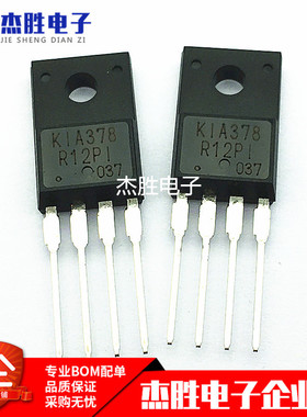 全新正品原装KIA378R12PI KIA378塑封直插TO-220F 电源稳压三极管