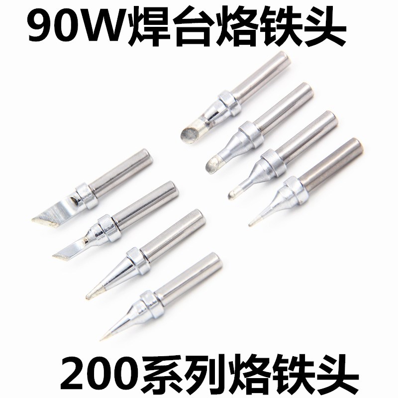 QK203焊台烙铁头烙铁咀200烙铁头90W无铅烙铁头高频焊咀