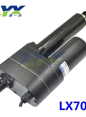 电动推杆电机大推力重型工业型12V24AV36V48V直线伸缩推拉杆LX700