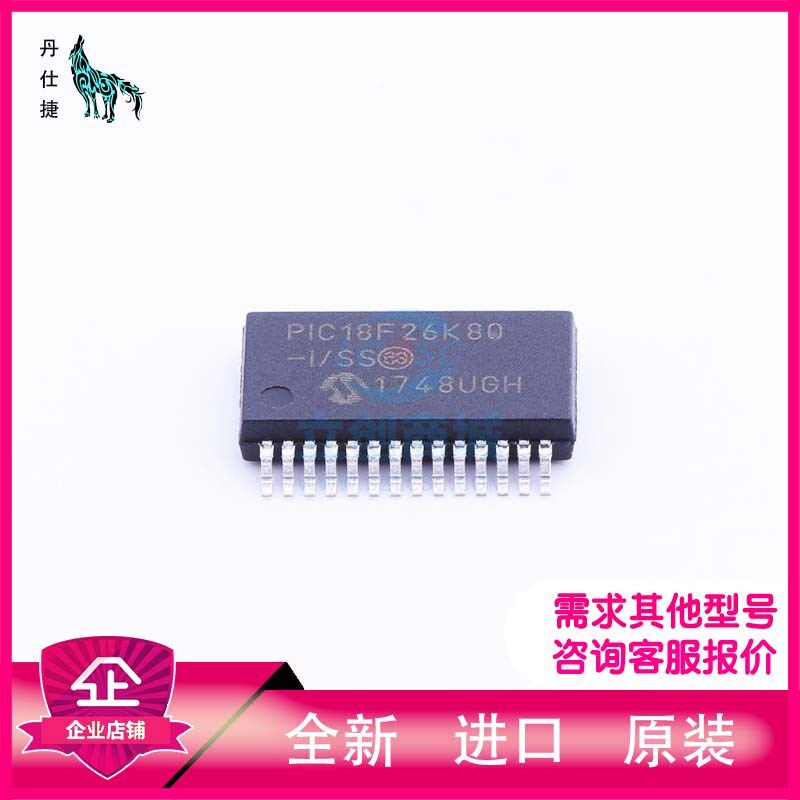 PIC18F26K80-I/SS  微控制器  SSOP-28  丹仕捷