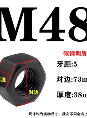 8.8级高强度螺母螺帽大全六角螺丝帽M6M8M10M12M14M16M18M20M2224