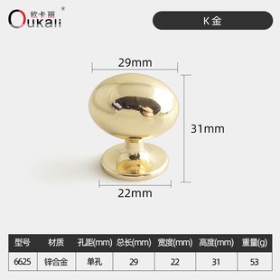 高级感鸽子蛋拉手衣柜门金色银色铜拉丝整体橱柜玻璃门现代简约小